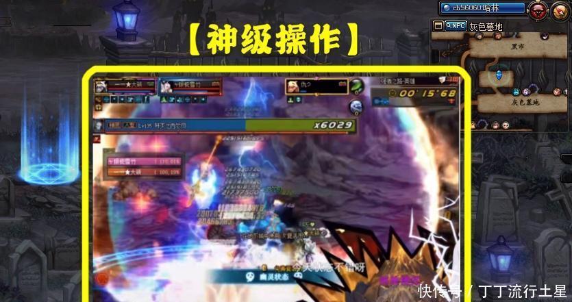 经典|DNF国服巅峰赛，女气功二觉秒红腿，自信不回头成绝世经典！