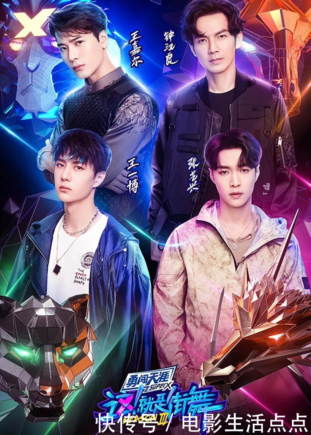 张艺兴队长|《街舞3》上演“神仙打架”,王嘉尔组不输王一博组,排名却垫底