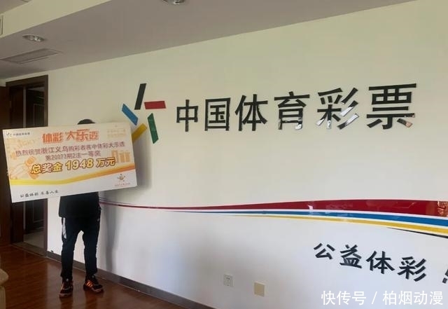 期票|两张票一人中!彩友独揽大乐透2注头奖