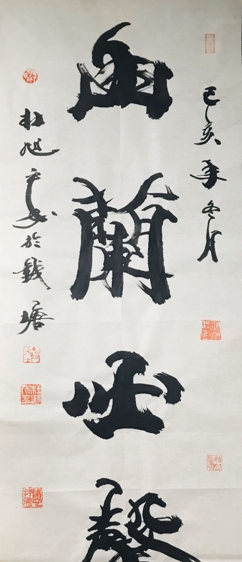 杜旭平|笔下龙蛇似有神---书法家杜旭平