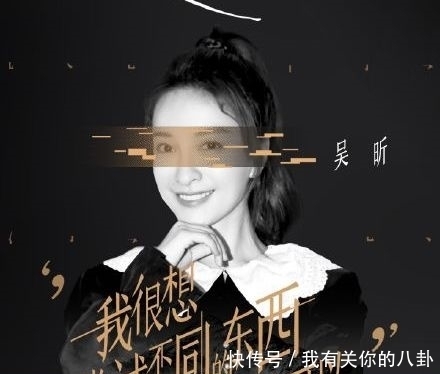 易立|给伊能静挖坑,让郭敬明尴尬的易立竞,竟然在吴昕面前吃瘪了