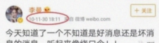  女主|甩了唐嫣老公，从小陶虹整成杨幂，却flop到接二手女主