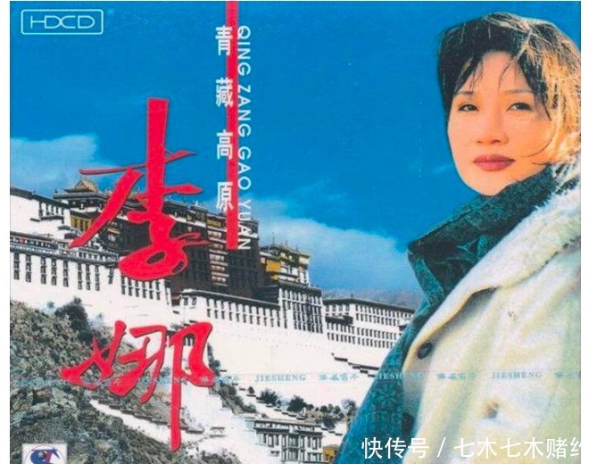 剃度|曾经那个唱《青藏高原》的李娜,剃度出家23年,如今怎么样了?
