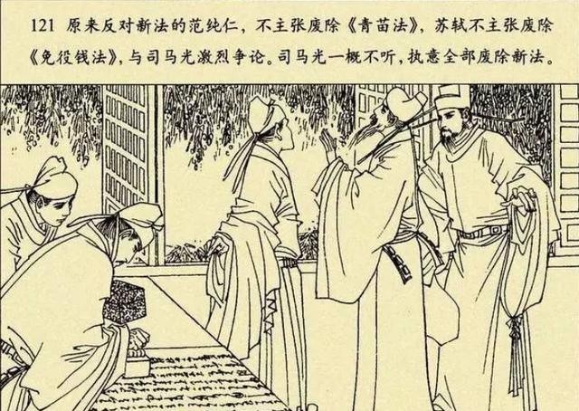  王安石|司马光有多恨王安石：他打下的领土，一寸不要，全部送给西夏！