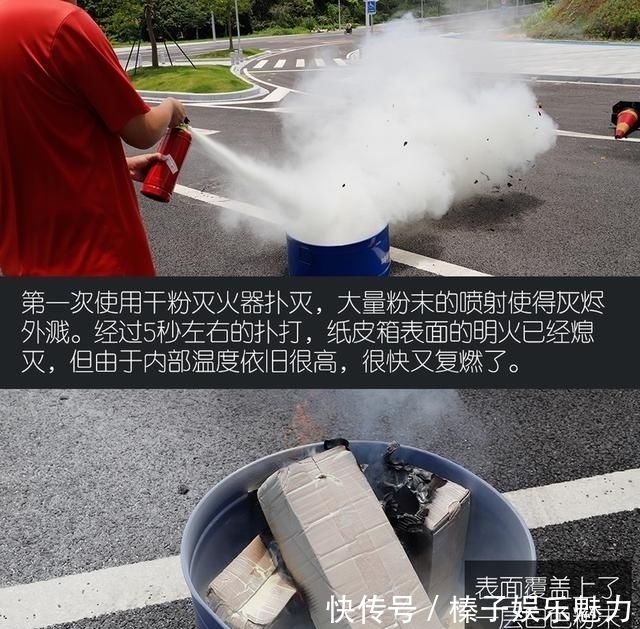 看完|这些车载灭火器真的有用吗?看完这文章捡回一条命