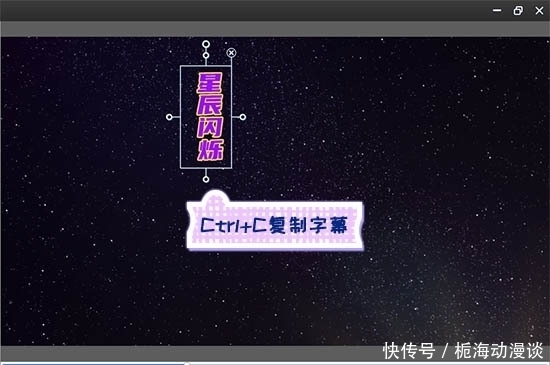添加字幕|字体动画效果怎么做?原来这么简单!