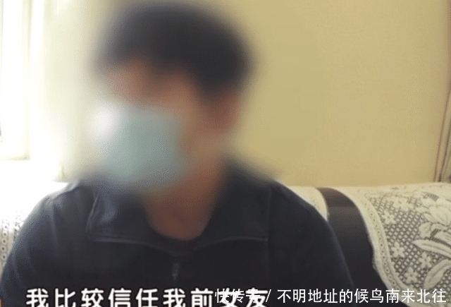 前男友|男子竟跟前女友的现男友谈恋爱!不是迎“男”而上而是……
