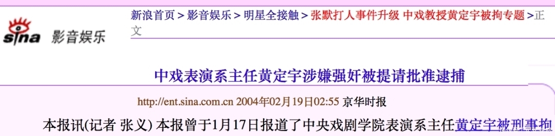 童瑶|一句大实话,童瑶比顾佳强悍多了