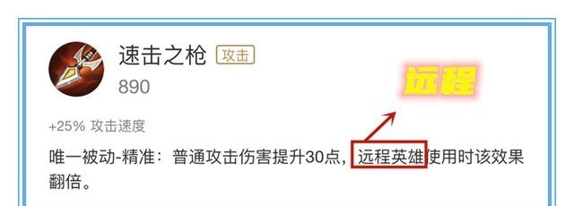 们将该数据记|王者荣耀百里玄策机制揭秘，为什么他的普攻能有6种伤害变化