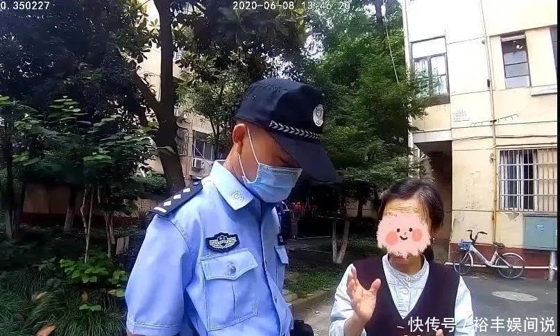 方老师|炒股群除了自己都是托！72岁老人一个月被骗42万