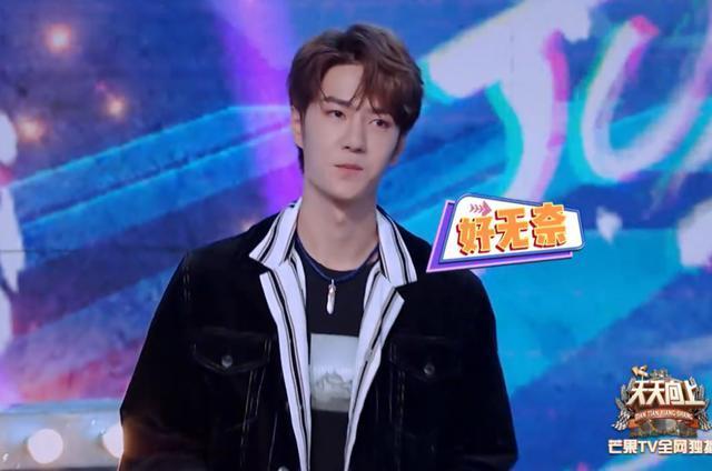 天天向上|王一博也太敷衍了!节目中汪涵不断给他机会跳舞,他都一脸不情愿