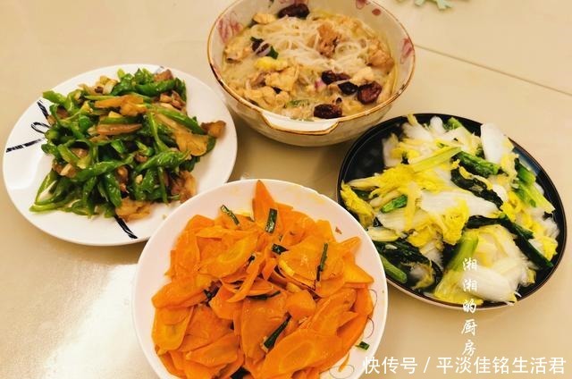 搭配|我家晚餐4个菜,荤素搭配还有汤,灵魂伴侣在家吃得太满足了