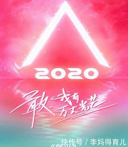 亚军|创造营人气学员:除了陈情女孩还来了个好声音亚军和最美芭蕾女孩