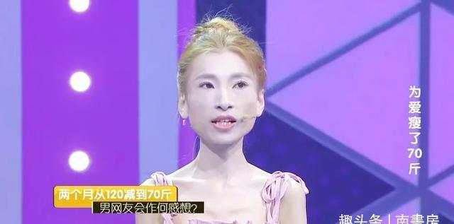 刘野|为了得到男友的爱,当年那个瘦至58斤的“骷髅女孩”,后来怎样?