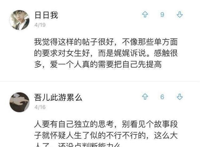  女孩子|女孩子嫁错人有多可怕 无关鸡汤, 希望每个人擦亮眼睛再结婚!