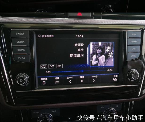 汽车|熄火在车上听音乐,会损耗电池吗?