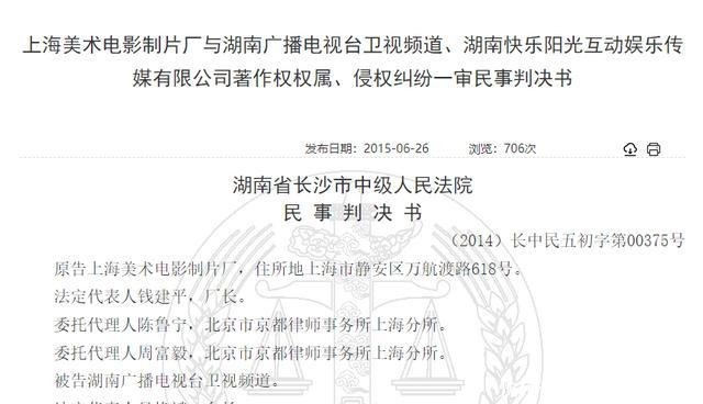 没事|同是葫芦娃,包贝尔演为啥没事?