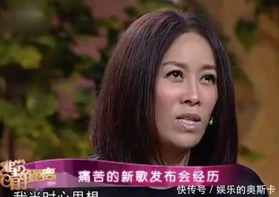 嫌弃|曾因出身遭那英嫌弃,被淘汰后实力打脸那英,现今和那英平起平坐