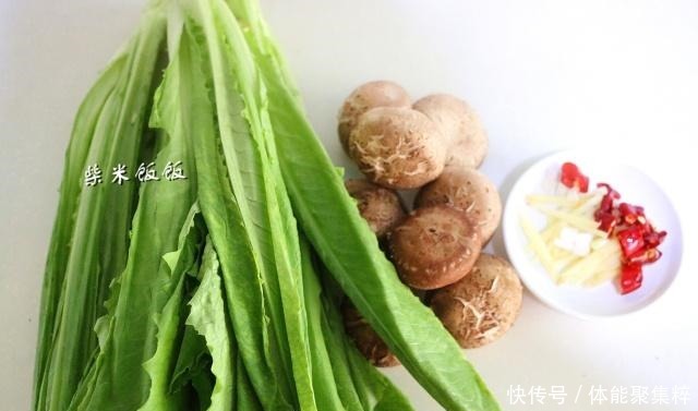 炒青菜|香菇和“它”是绝配,比炒青菜更脆爽,比炒肉更鲜香,吃不够!