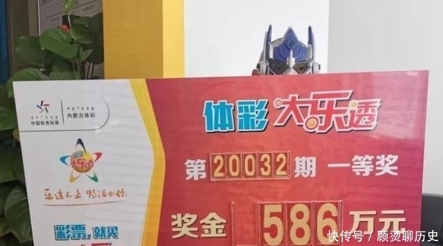 地方|20049期大乐透开奖结果，头奖7注，这4个老地方上榜