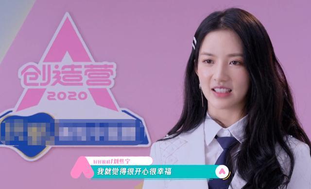  离开|离开美颜滤镜判若两人新一期节目里鹿晗显年纪，女练习生现原形