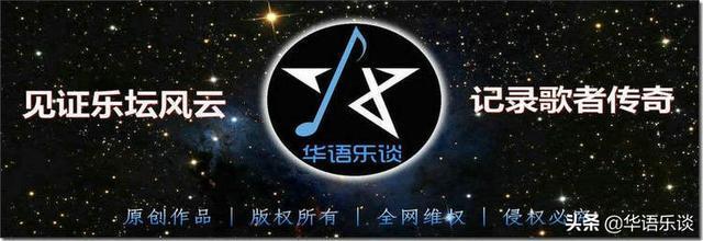  真不|都是“怪咖”，可是华晨宇跟尚雯婕怪得还真不一样