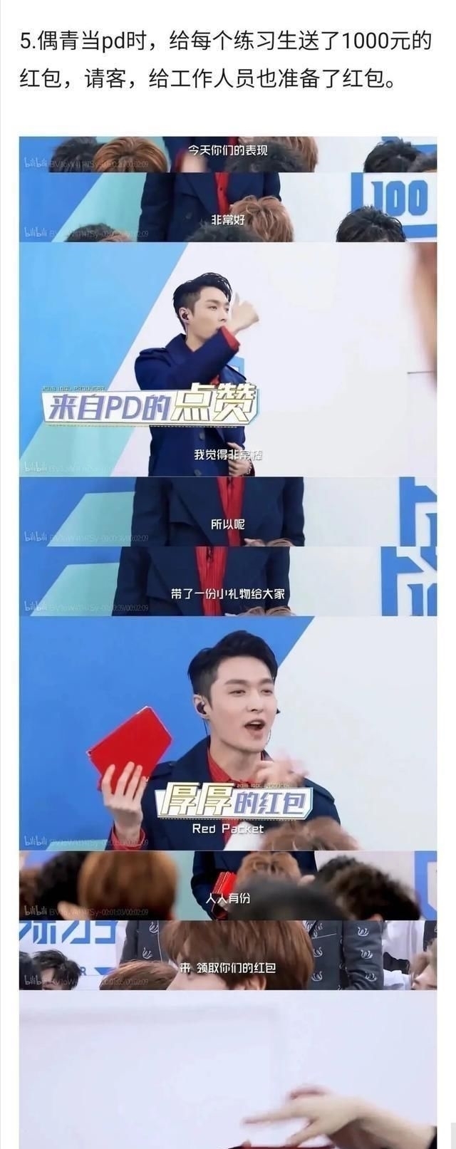  福利|张艺兴豪，王一博豪横，街舞3福利太多队员私下偷偷对比