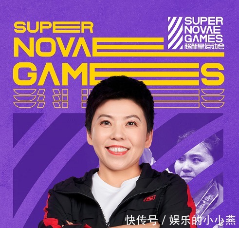 超新星全运会|又是一年《超新星运动会》,火箭少女来了5人,哇唧来了23人