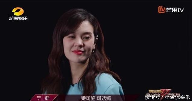 唯一|《浪姐》郁可唯一直和宁静组队,可大家却忽略了她!