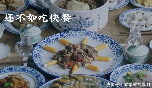 北京|“3000元一桌的宫廷菜,我真是吃了寂寞”