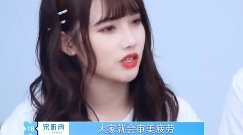  质疑|《青春有你2》宋昕冉被踢出组，虞书欣赵小棠谢可寅被质疑抱团