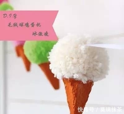  手工|手工：漂亮的冰激凌