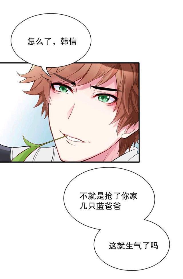 控制|王者荣耀假日：韩信对李白壁咚，场面已经控制不住了！