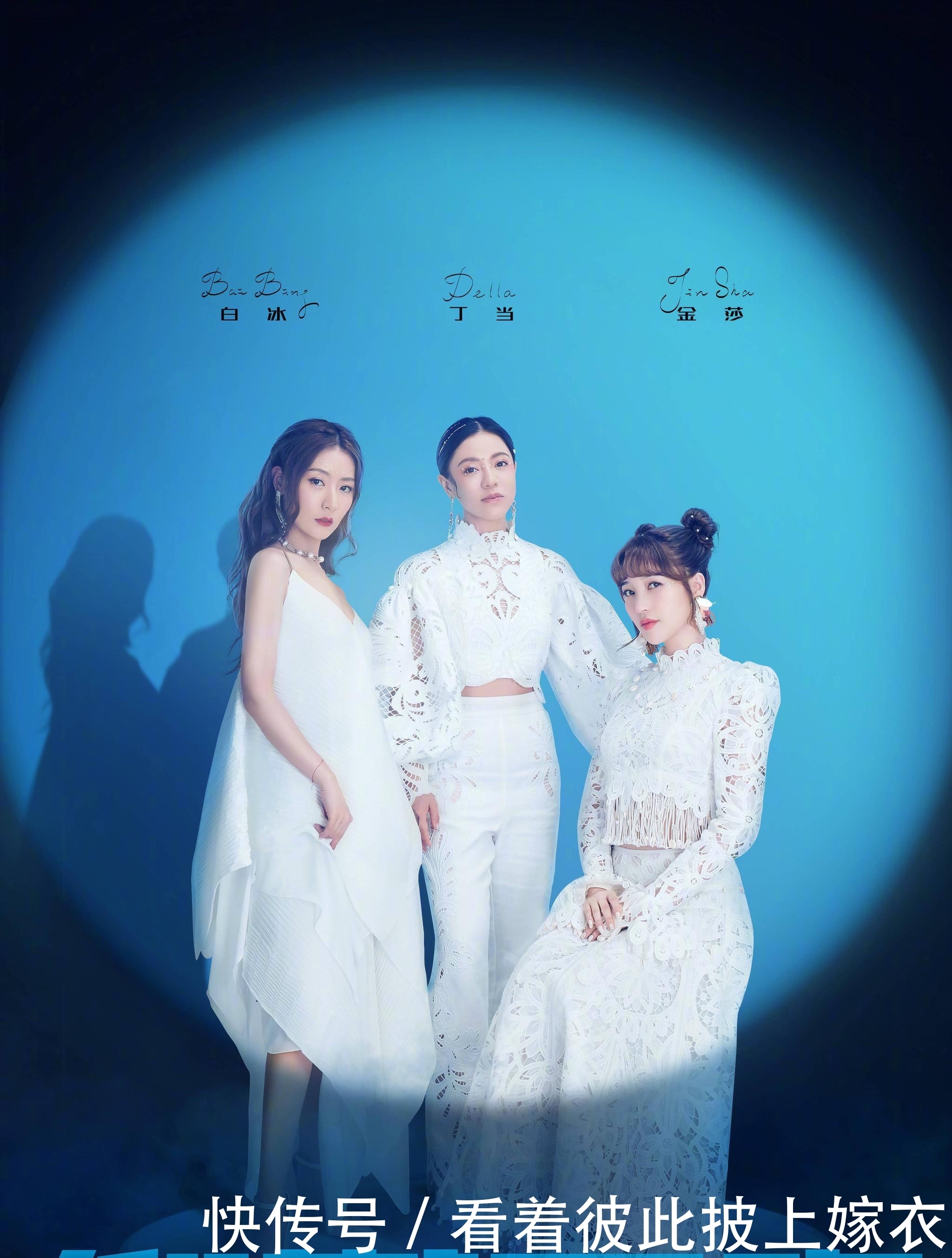 乘风破浪|《乘风破浪的姐姐》二公完毕,几家欢喜几家愁