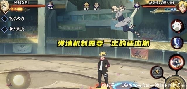 缺陷|火影手游:百豪纲手逐渐追上面具男,但她有一个缺陷无法弥补!