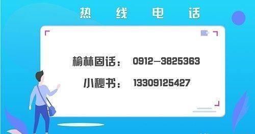 扩张|疼疼疼!看着都疼!榆林一女子手臂被卡传菜电梯传动轴