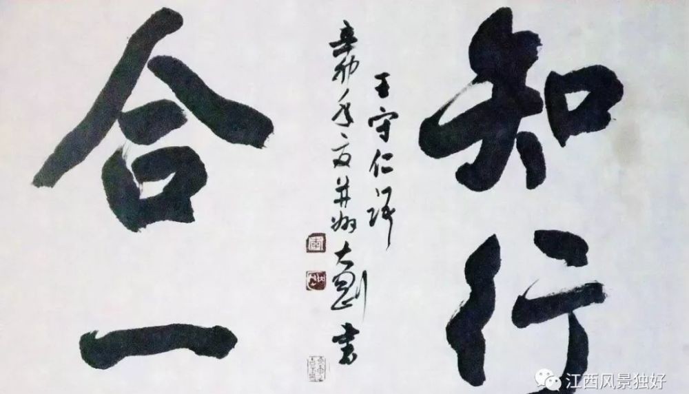  林泉|朱虹 林泉：王阳明在南赣