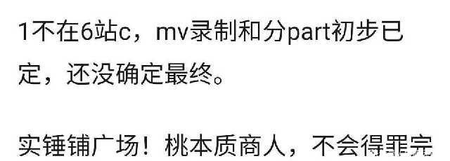  特邀嘉宾|THE9合体综艺官宣，特邀嘉宾是浪姐的姐姐，未来团队发展会如何？