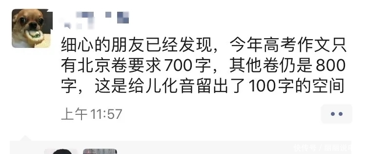  段子|“高考朋友圈现状！”哈哈哈沙雕网友们的段子从不让人失望…