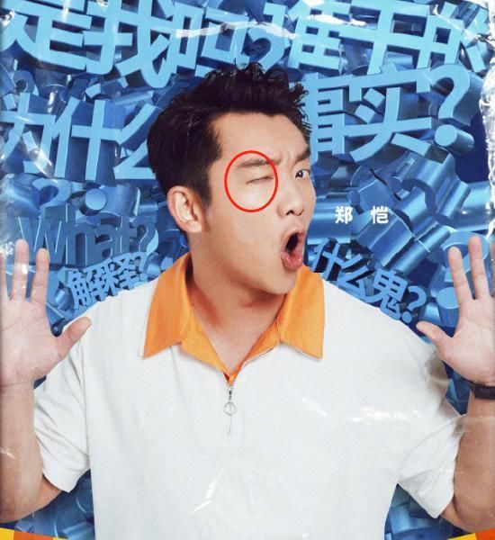 偷袭|奔跑吧是谁“偷袭”了李晨原来导演早就剧透,看到海报就懂了