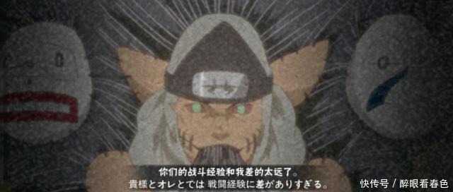 综合|火影忍者手游在团购A忍中,他的综合实力最强