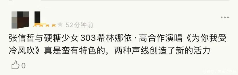 华语乐坛|《我们的歌》第二季,李健成功追星谭咏麟