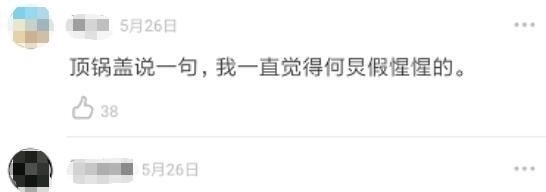 欧阳娜娜|何炅, 你不累吗