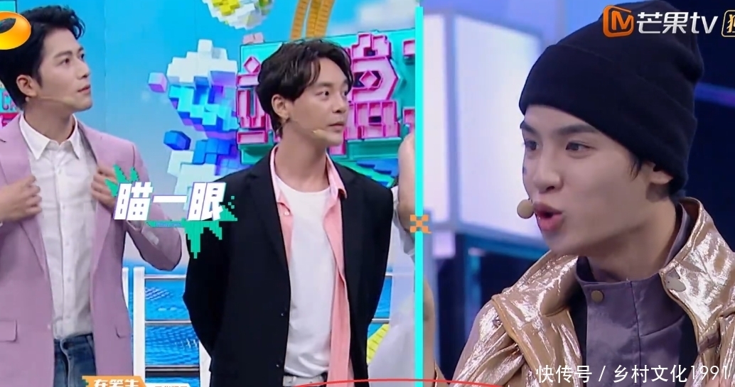  节目|黄明昊是真记仇！被陈学冬吐槽黑，节目录制快结束了还得找补回来
