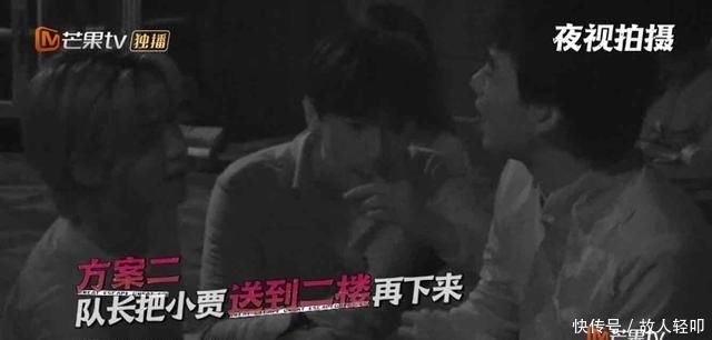 保护|《密逃2》开播即高能!杨幂拒绝邓伦保护:你胆太小没有用,我要黄明昊