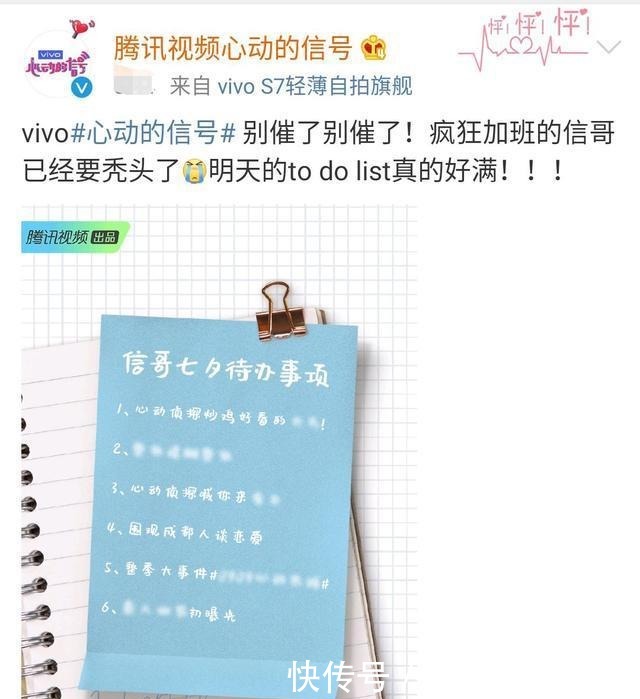 颜值|《心动的信号3》心动嘉宾海报来袭,三女三男,这季嘉宾颜值好高