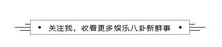 吃醋|罗晋帮女助理整理衣帽,暧昧打闹亲密挽手,网友:唐嫣不吃醋吗
