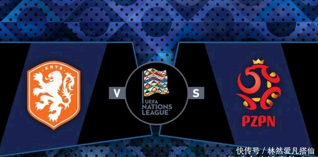  踏上|荷兰vs波兰,荷兰取胜踏上复兴之路 波兰莱万退位引人注目