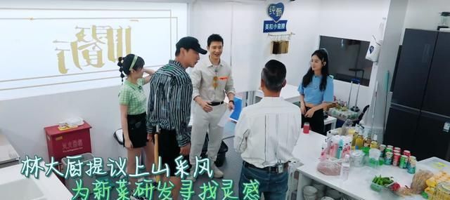 冤不冤|《中餐厅4》赵丽颖被骂冤不冤看看秦海璐的表现,就知道答案了