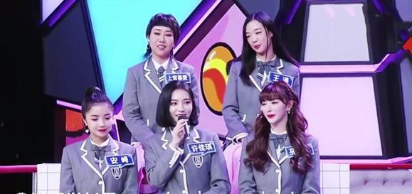  习生|快本预告播出，许佳琪三字告白蔡徐坤，蔡徐坤却说吓死了